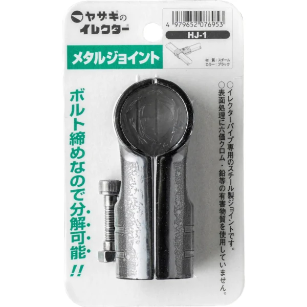 TRUSCO 28 Metal Joint >HJ-1 S - Image 2