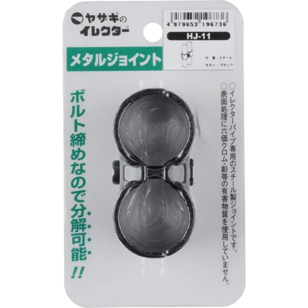 TRUSCO 28 Metal Joint >HJ-11 S - Image 2