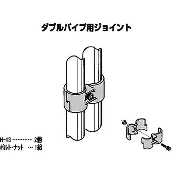 TRUSCO 28 Metal Joint >HJ-11 S - Image 4