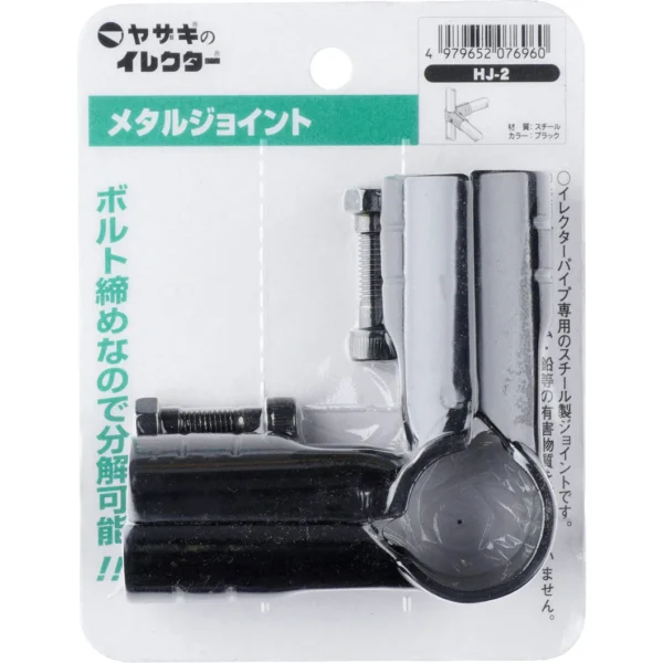 TRUSCO 28 Metal Joint >HJ-2 S - Image 2