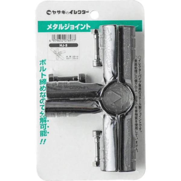 TRUSCO 28 Metal Joint >HJ-3 S - Image 2