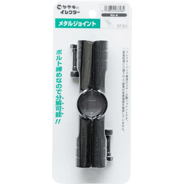 TRUSCO 28 Metal Joint >HJ-4 S