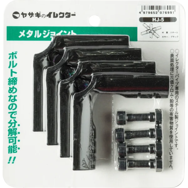 TRUSCO 28 Metal Joint >HJ-5 S - Image 2