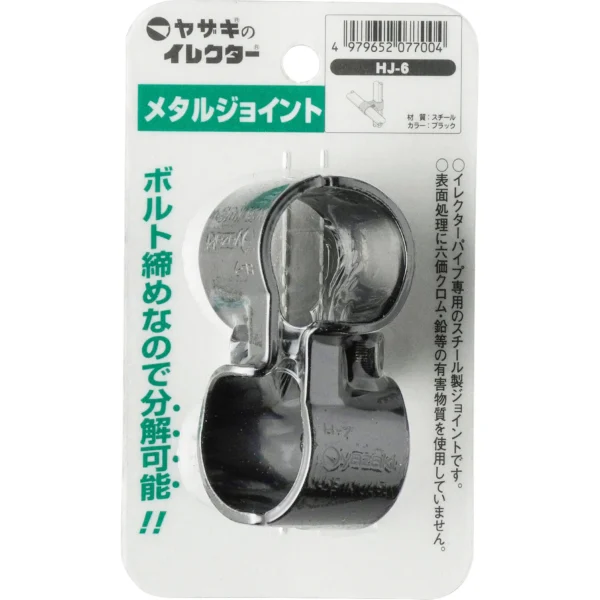 TRUSCO 28 Metal Joint >HJ-6 S - Image 2