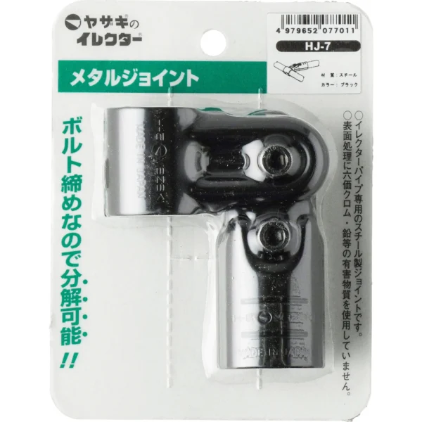 TRUSCO 28 Metal Joint >HJ-7 S - Image 2
