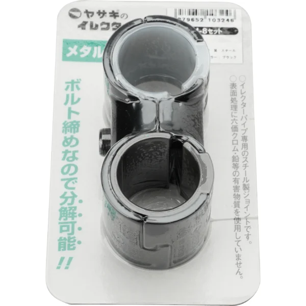 TRUSCO 28 Metal Joint >HJ-8 Set S - Image 2