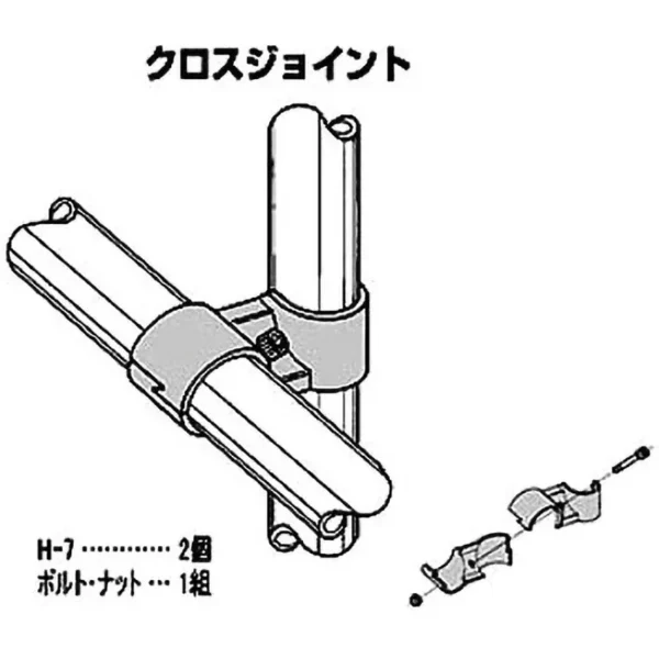 TRUSCO 28 Metal Joint > HJ-6 - Image 3