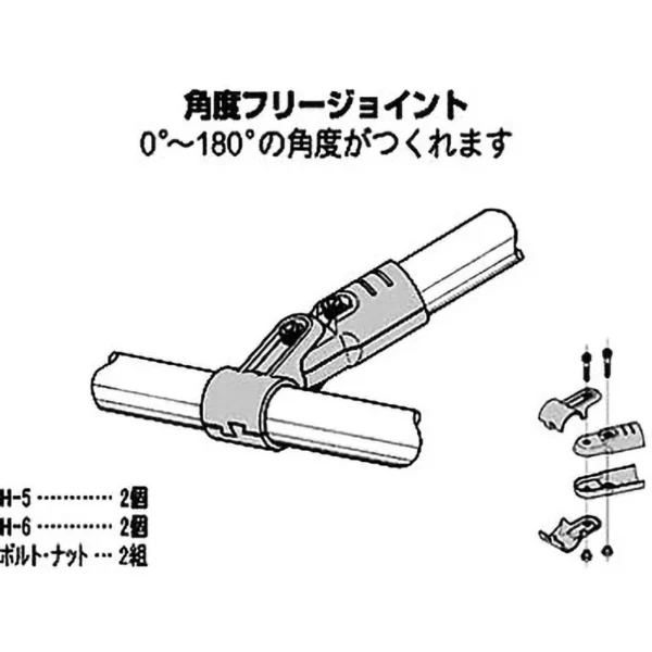 TRUSCO 28 Metal Joint > HJ-7 - Image 3
