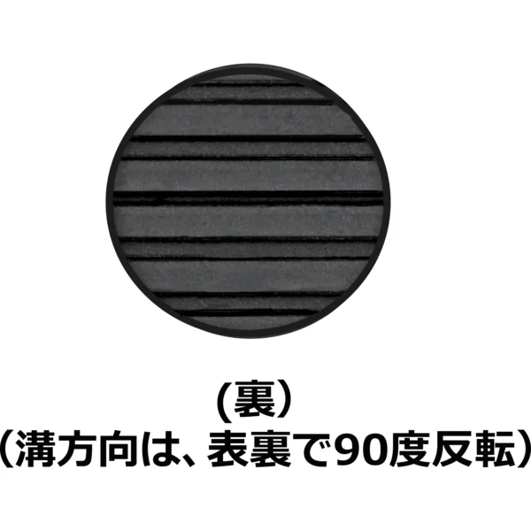 Atom Vibration Isolation Pad - Image 2