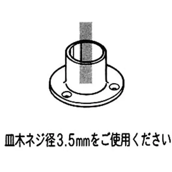 TRUSCO 28 Plastic Joint >J-103 S BL - Image 4