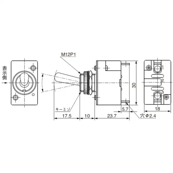 omron Toggle Switch(Basic Type) S Series >S-3A - Image 3