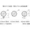 omron Toggle Switch(Basic Type) S Series >S-3A - Image 4