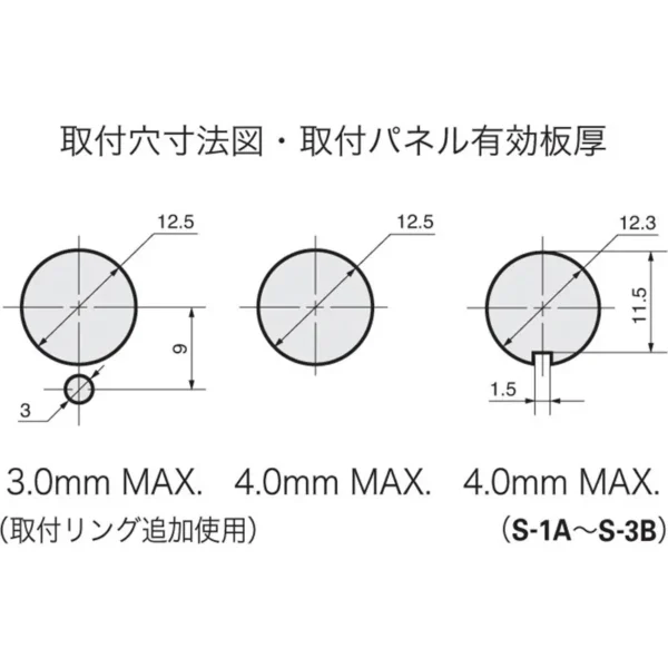 omron Toggle Switch(Basic Type) S Series >S-3A - Image 4