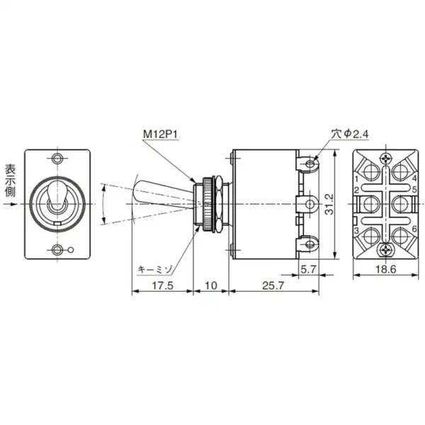 omron Toggle Switch(Basic Type) S Series >S-7A - Image 2
