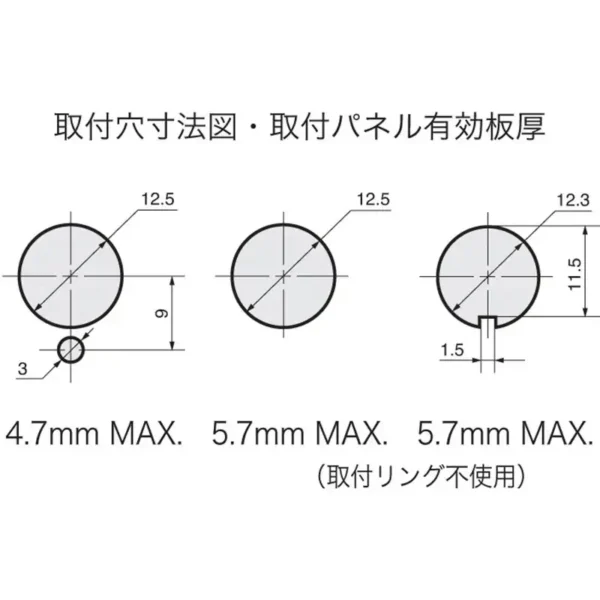 omron Toggle Switch(Basic Type) S Series >S-302 - Image 3
