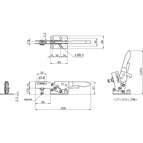 Osaka Spirit Bottom-pressing handle Side-Type clamp No.38RK-S - Image 2