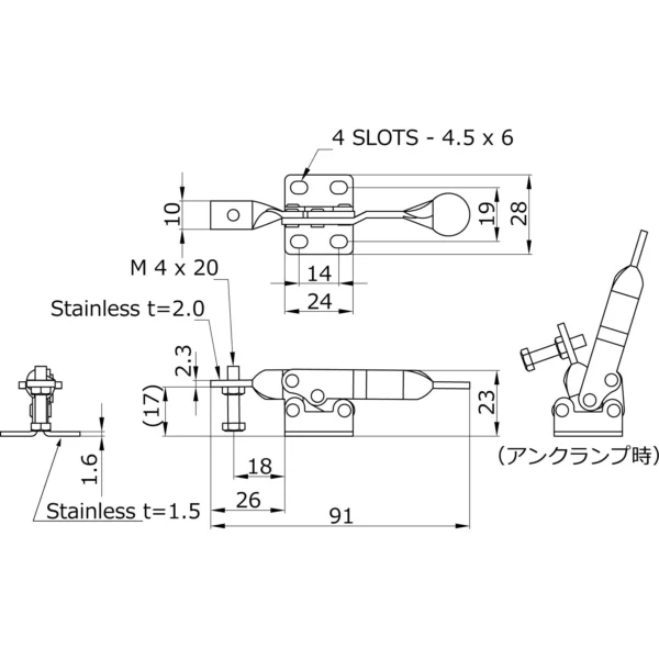 Osaka Spirit Bottom-pressing handle Side-Type clamp No.01 - Image 2