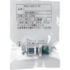TYCLON NCS SeriesGeneral-Purpose Big type Metal Connector Straight Plug > NCS-163-PCH - Image 2