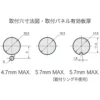 omron Toggle Switch(Basic Type) S Series >S-305 - Image 3
