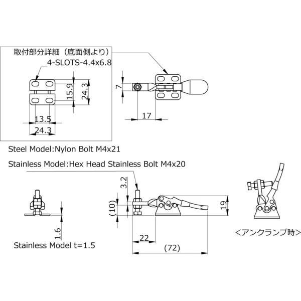 Osaka Spirit Bottom-pressing handle Side-Type clamp No.HH150 - Image 2
