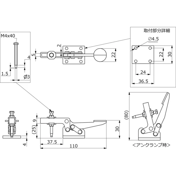 Osaka Spirit Bottom-pressing handle Side-Type clamp No.03 - Image 2