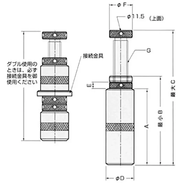 Osaka Tamashii Screw Support > FS-70S - Image 2