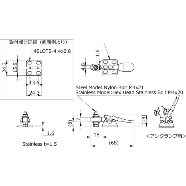 Osaka Spirit Bottom-pressing handle Side-Type clamp No.HH250-2S - Image 2