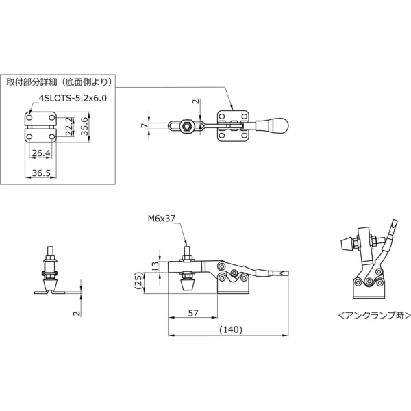 Osaka Spirit Bottom-pressing handle Side-Type clamp No.HH350-2S - Image 2