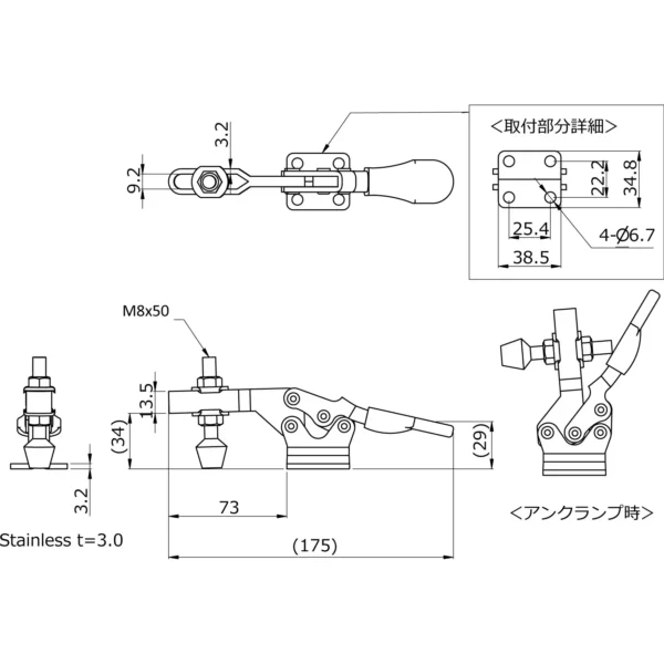 Osaka Spirit Bottom-pressing handle Side-Type clamp No.HH450 - Image 2