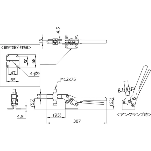 Osaka Spirit Bottom-pressing handle Side-Type clamp No.41C - Image 2