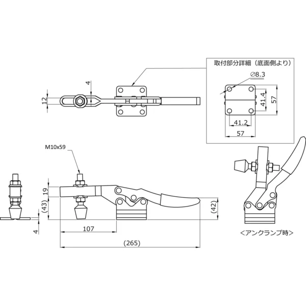 Osaka Spirit Bottom-pressing handle Side-Type clamp No.HH550 - Image 2