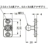LAMP(Sugatsune) Push Latch > MC-37F-BK - Image 3