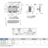 LAMP(Sugatsune) Push Latch > MC-37F-WH - Image 3