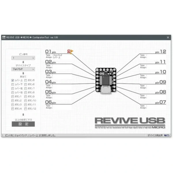 ESCO USB Device Development Module >ADRVMICR2 - Image 4