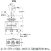 omron 15A High Snap Switch > WD1021F - Image 2