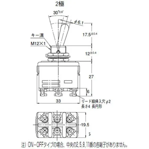 omron 15A High Snap Switch > WD1221F - Image 2