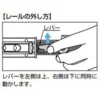 LAMP (Sugatsune) Slide Rail 4670 >4670-300 - Image 7
