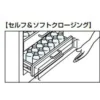 LAMP (Sugatsune) Slide Rail 4670 >4670-600 - Image 5