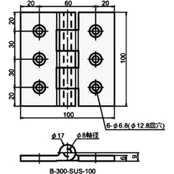 LAMP(Sugatsune) Stainless Steel Heavy Duty Hinge > B-300-SUS-100 - Image 2