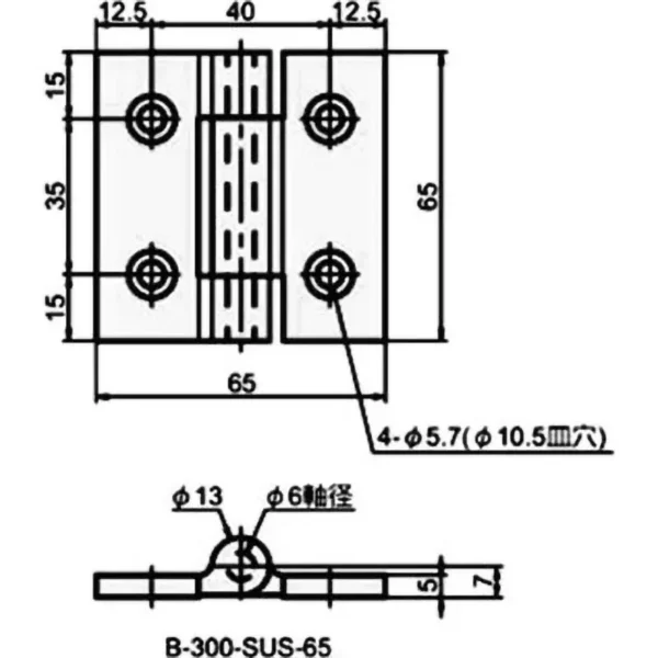 LAMP(Sugatsune) Stainless Steel Heavy Duty Hinge > B-300-SUS-65 - Image 2