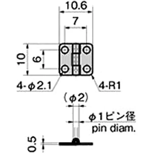 LAMP(Sugatsune) Ultra-Small Flat Hinge(L10*W10.6*t0.5)No Hole >B-1137 No Hole - Image 2