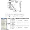 LAMP(Sugatsune) Soft Down Stay for Heavy-Duty Doors, Model HDS-10 (Used in Pairs)>HDS-10MR-WT - Image 3