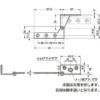 LAMP(Sugatsune) Stainless Steel PL Hinge PL-60 >PL-60R - Image 2