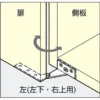 LAMP(Sugatsune) Stainless Steel PL Hinge PL-60 >PL-60L