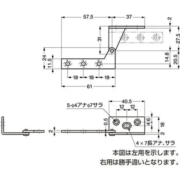 LAMP(Sugatsune) Stainless Steel PL Hinge PL-60 >PL-60L - Image 3