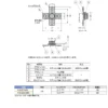 LAMP(Sugatsune) Swivel Torque Hing HG-S-MN type > HG-S20-MN - Image 3