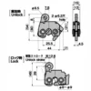 LAMP(Sugatsune) Compact Snatch Lock >C-849 - Image 2