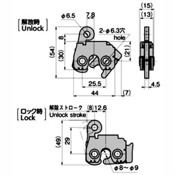 LAMP(Sugatsune) Compact Snatch Lock >C-849 - Image 2