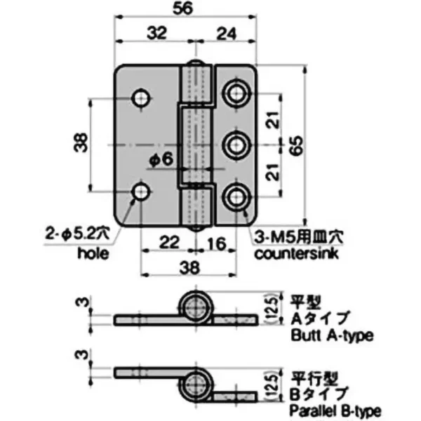 LAMP(Sugatsune) Stainless Steel  Heavy-Duty Sash Hinge > B-1002-A-1 No Hole - Image 2