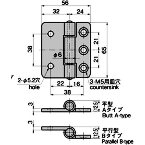LAMP(Sugatsune) Heavy-Duty Sash Hinge > B-2-A-1 No Hole - Image 2
